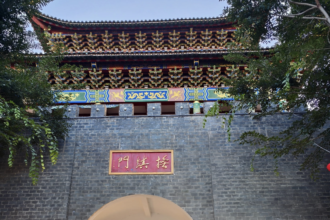 Zhaotong Ancient City